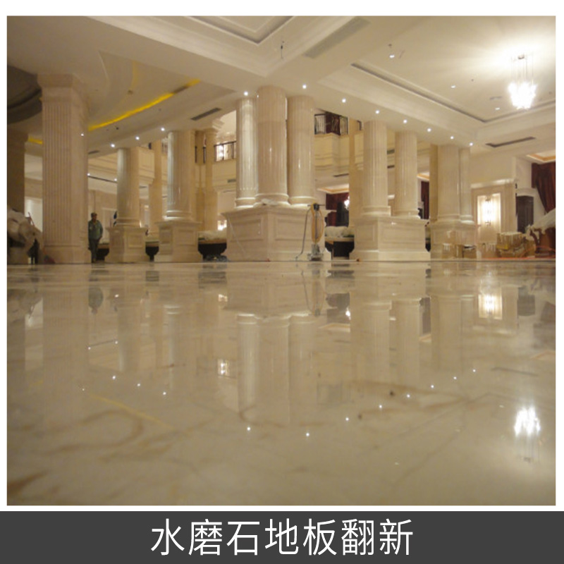 水磨石地板圖片/水磨石地板樣板圖 (1)