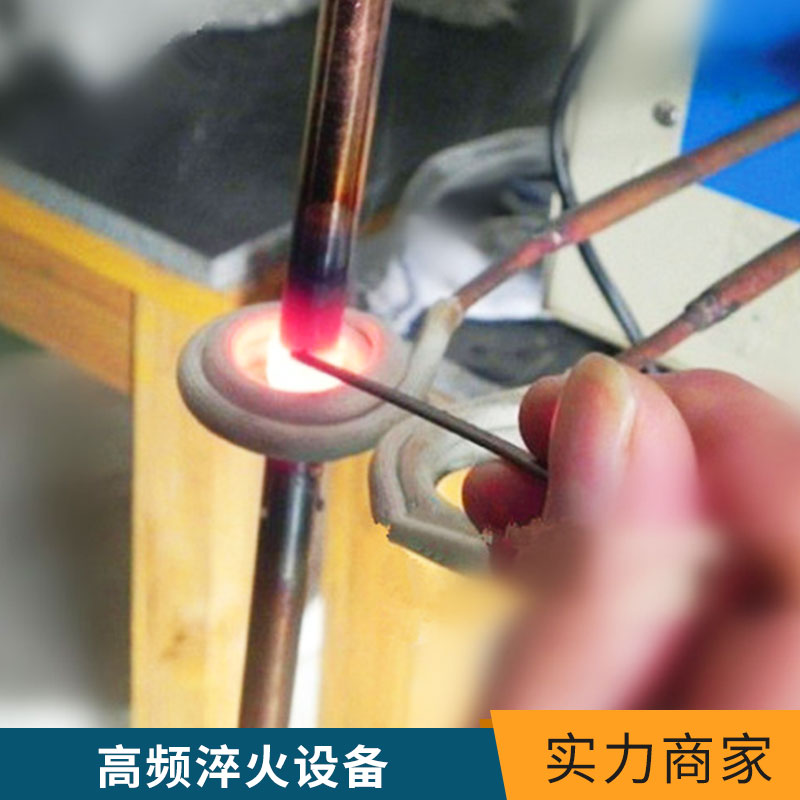 高頻淬火設(shè)備廠家圖片/高頻淬火設(shè)備廠家樣板圖 (4)