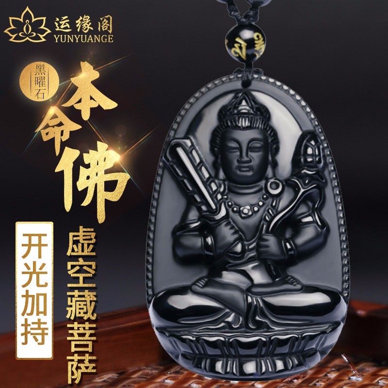 運緣閣本命佛,屬兔本命佛文殊菩薩圖片