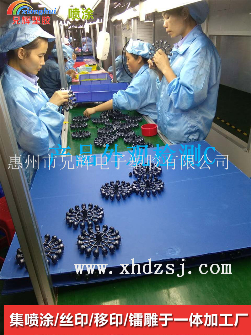 兄輝噴涂圖片/兄輝噴涂樣板圖 (3)