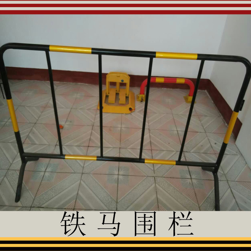 鐵馬圍欄圖片/鐵馬圍欄樣板圖 (2)