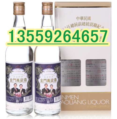 臺(tái)灣金門(mén)高粱酒圖片/臺(tái)灣金門(mén)高粱酒樣板圖 (3)