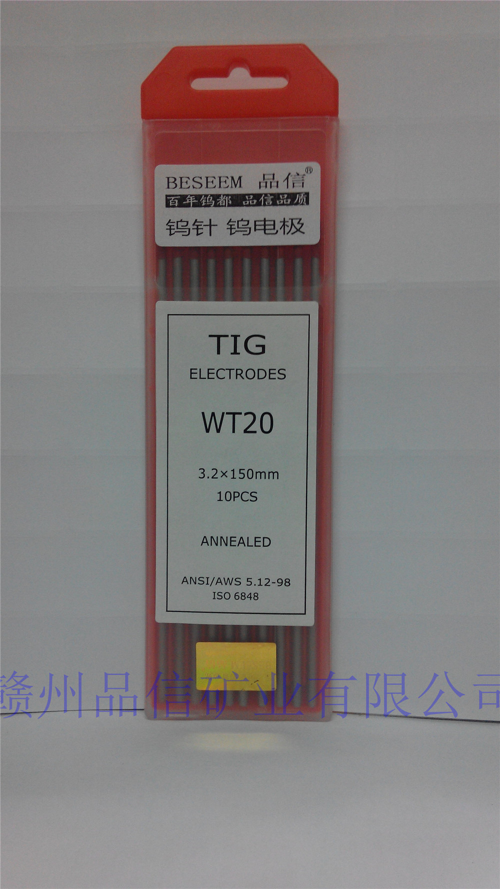 鎢電極鎢針圖片/鎢電極鎢針樣板圖 (4)