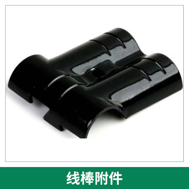 線棒附件圖片/線棒附件樣板圖 (3)
