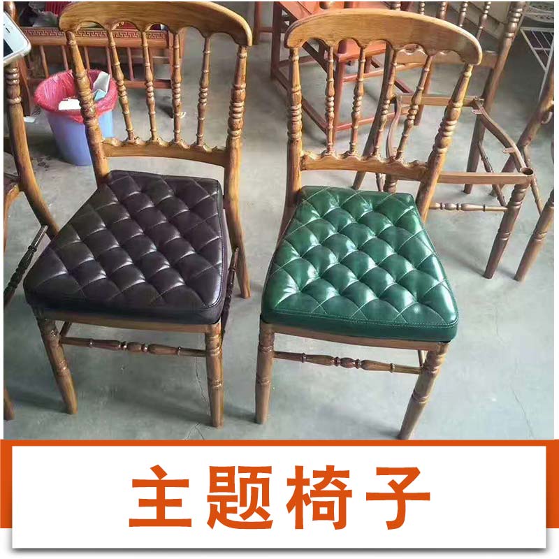 廠家直銷 餐廳椅子 主題椅子 酒店餐廳椅子 飯店餐廳椅子