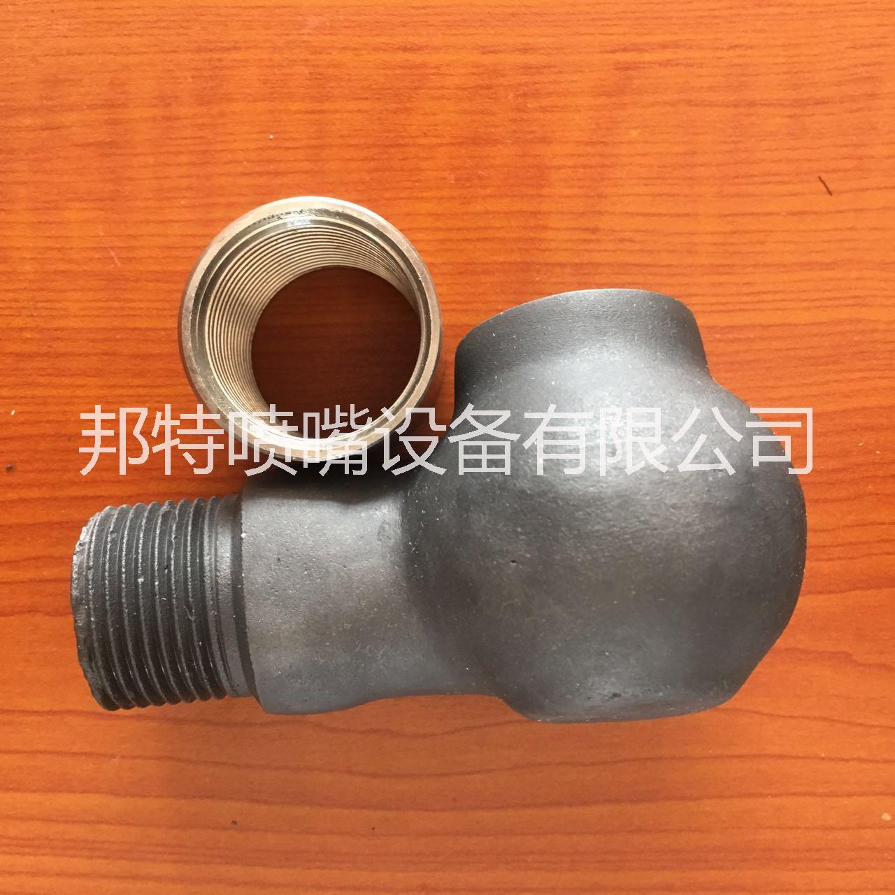 1寸空心錐噴嘴 吸收塔噴嘴 廠家圖片/1寸空心錐噴嘴 吸收塔噴嘴 廠家樣板圖 (2)