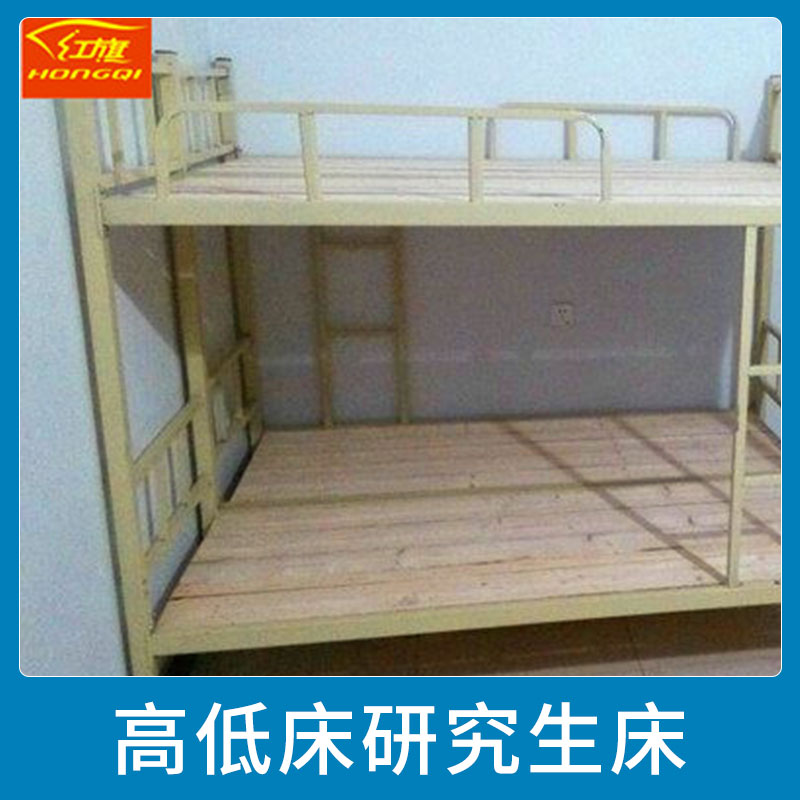 高低床研究生床 學(xué)校上下鋪床 高低鐵架床 學(xué)生員工宿舍加厚雙人床鋼制床 歡迎來電定制