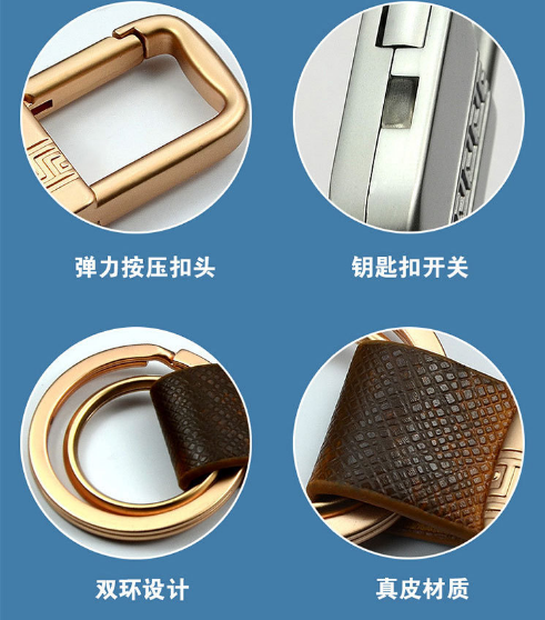 智能鑰匙扣藍(lán)牙掛防丟汽車鑰匙鏈圖片/智能鑰匙扣藍(lán)牙掛防丟汽車鑰匙鏈樣板圖 (3)