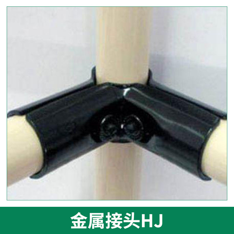 HJ-11連接件圖片/HJ-11連接件樣板圖 (3)