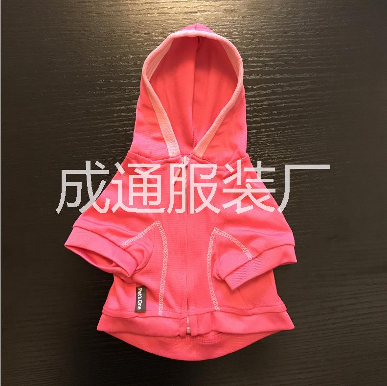 廠家直銷 運(yùn)動(dòng)透氣拉鏈帽衫衛(wèi)衣 寵物衣服 批發(fā)