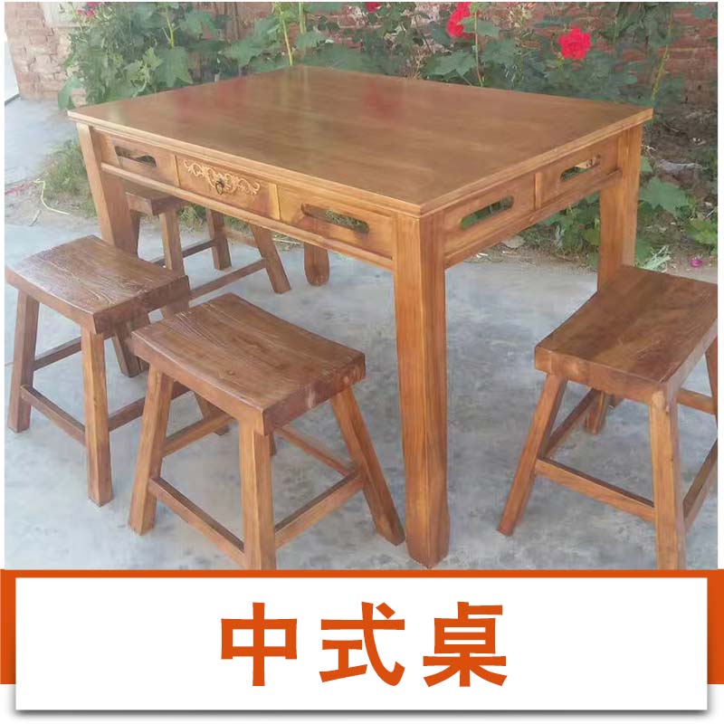 中式桌圖片/中式桌樣板圖 (4)