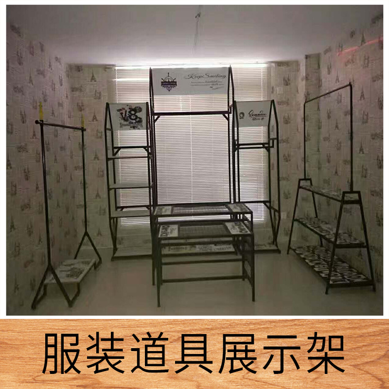 服裝道具展示架圖片/服裝道具展示架樣板圖 (3)