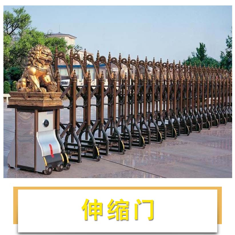 伸縮門圖片/伸縮門樣板圖 (2)