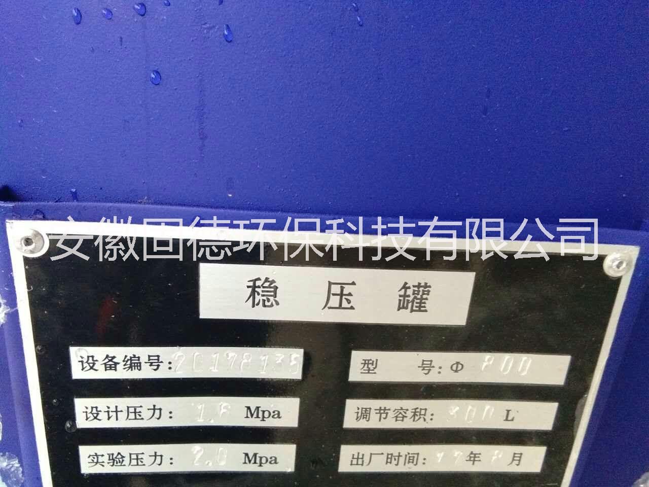 穩(wěn)壓罐圖片/穩(wěn)壓罐樣板圖 (1)