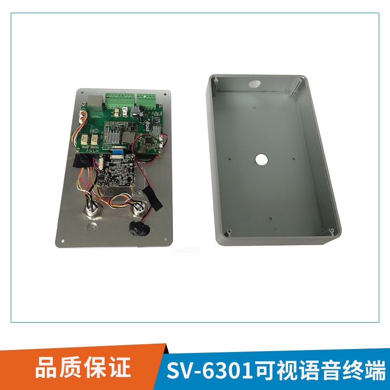 SV-6301可視語音終端圖片/SV-6301可視語音終端樣板圖 (4)