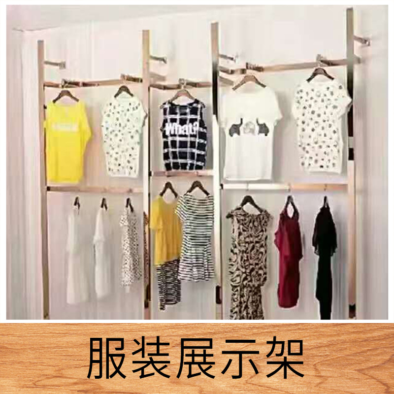 服裝展示架圖片/服裝展示架樣板圖 (2)