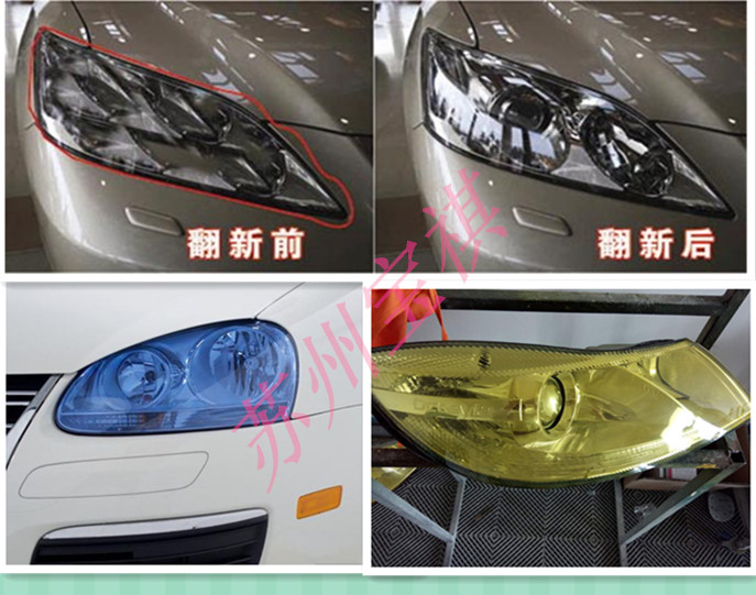 汽車大燈修復圖片/汽車大燈修復樣板圖 (2)