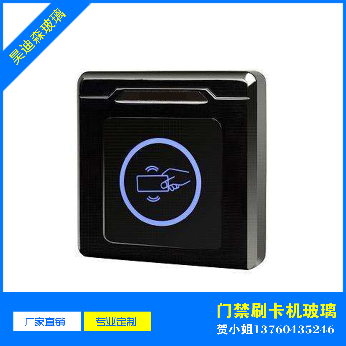 電子面板玻璃圖片/電子面板玻璃樣板圖 (2)