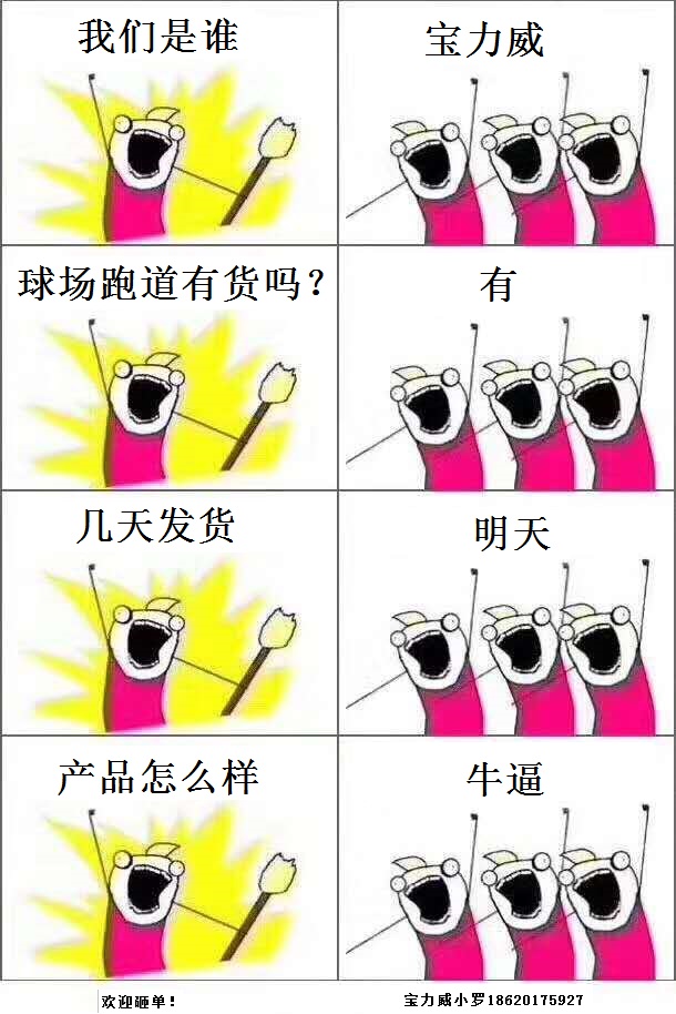 塑膠地墊圖片/塑膠地墊樣板圖 (3)