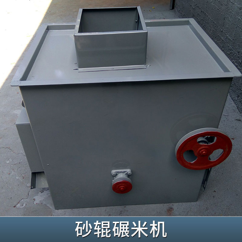 碾米機(jī)圖片/碾米機(jī)樣板圖 (1)