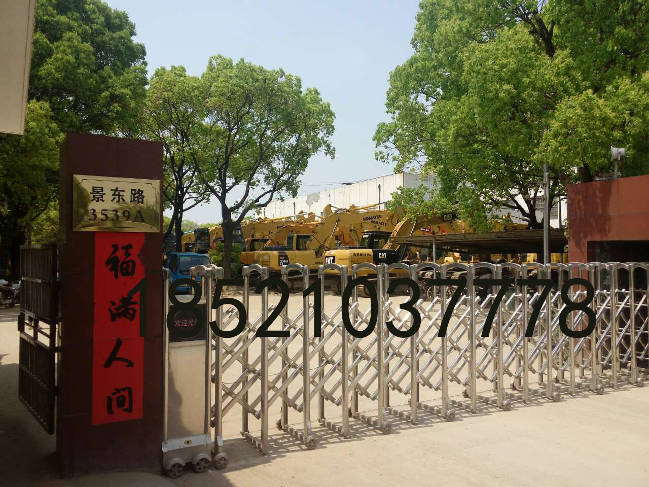 二手挖掘機市場圖片/二手挖掘機市場樣板圖 (1)