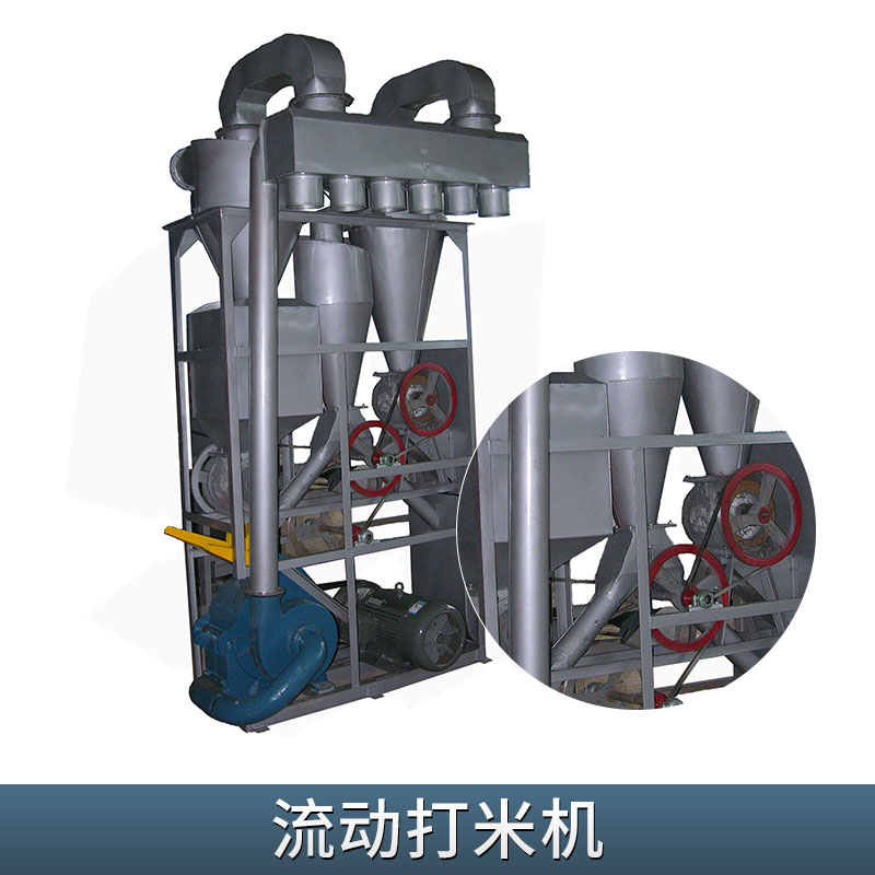 廣東 流動打米機(jī)圖片/廣東 流動打米機(jī)樣板圖 (3)