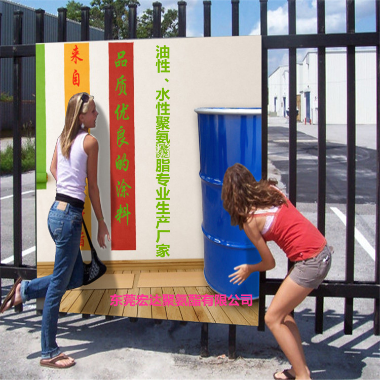 水性聚氨酯圖片/水性聚氨酯樣板圖 (2)