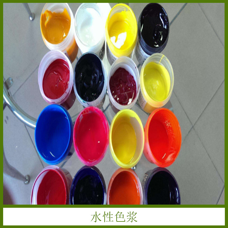 水性色漿圖片/水性色漿樣板圖 (2)