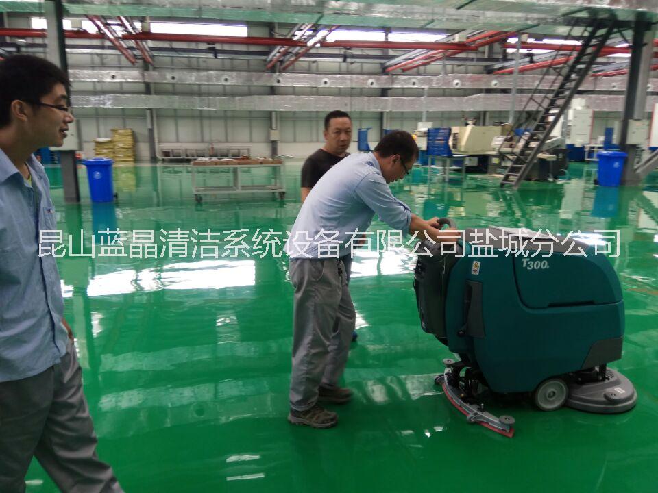 鹽城洗地機(jī)鹽城掃地機(jī)進(jìn)口洗地機(jī)圖片