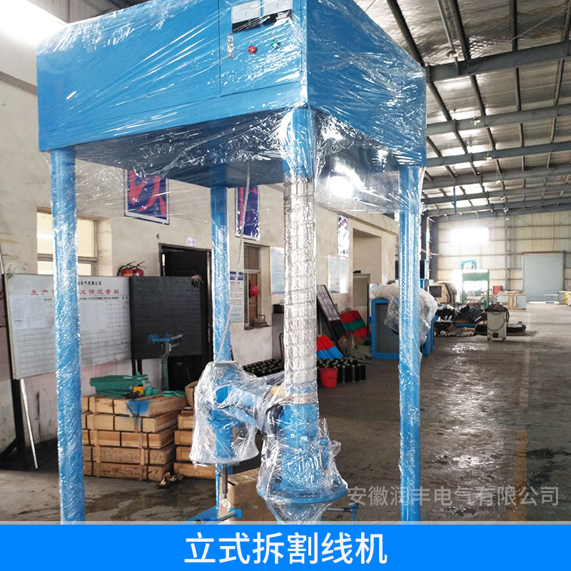 拆割線機圖片/拆割線機樣板圖 (2)