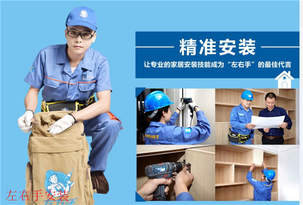 家具安裝服務圖片/家具安裝服務樣板圖 (2)