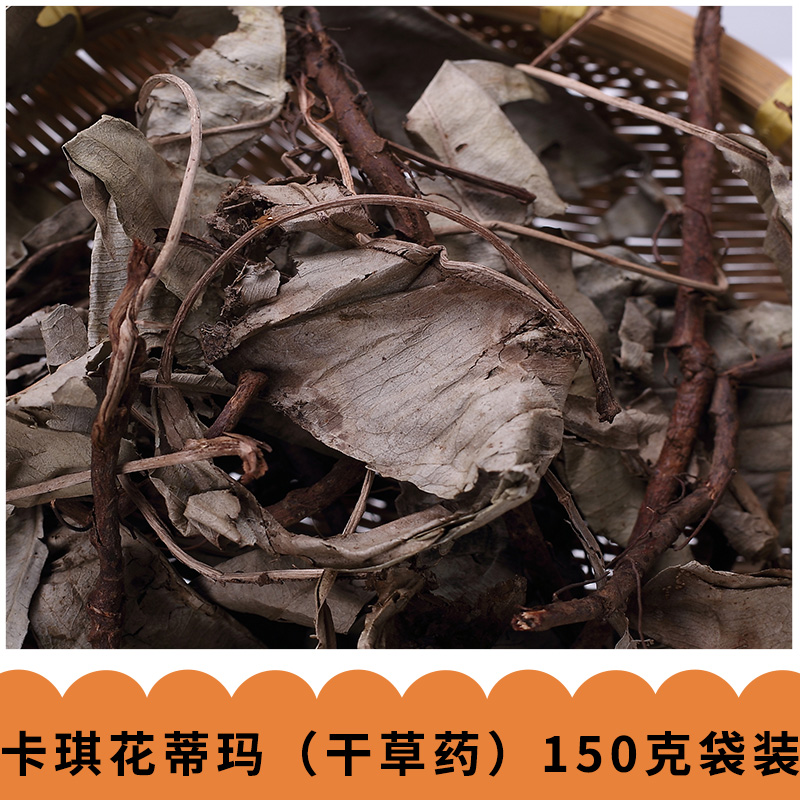 干草藥圖片/干草藥樣板圖 (2)