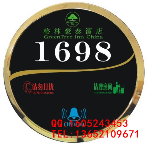 酒店電子門牌觸摸門鈴電子門顯圖片