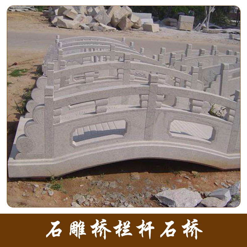 欄桿石橋圖片/欄桿石橋樣板圖 (2)