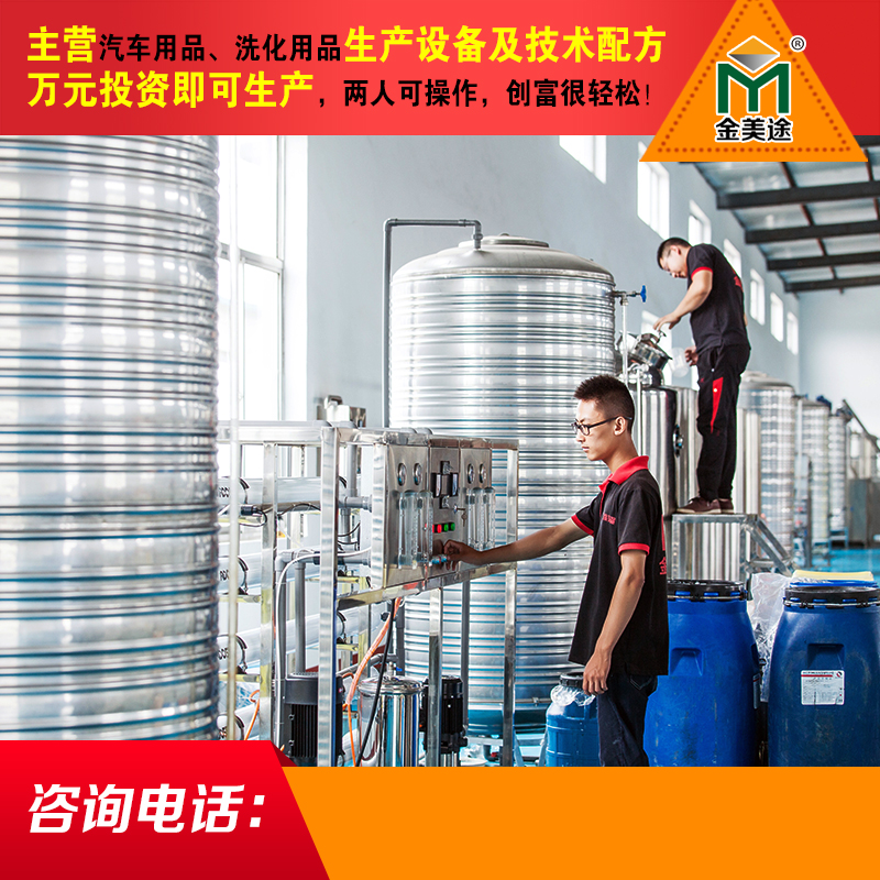 山東濰坊金美途*尿素生產(chǎn)設(shè)備廠家直銷