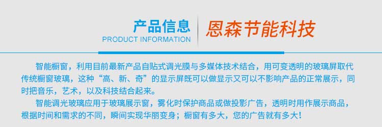 霧化玻璃圖片/霧化玻璃樣板圖 (4)