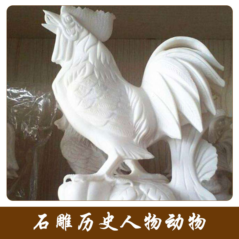 石雕歷史人物圖片/石雕歷史人物樣板圖 (3)