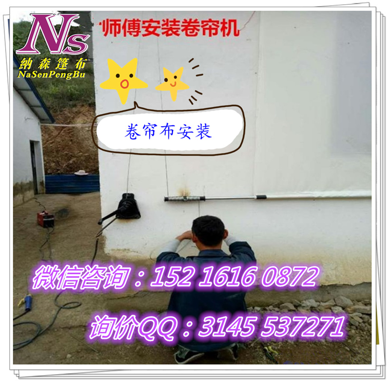 牛舍帆布圖片