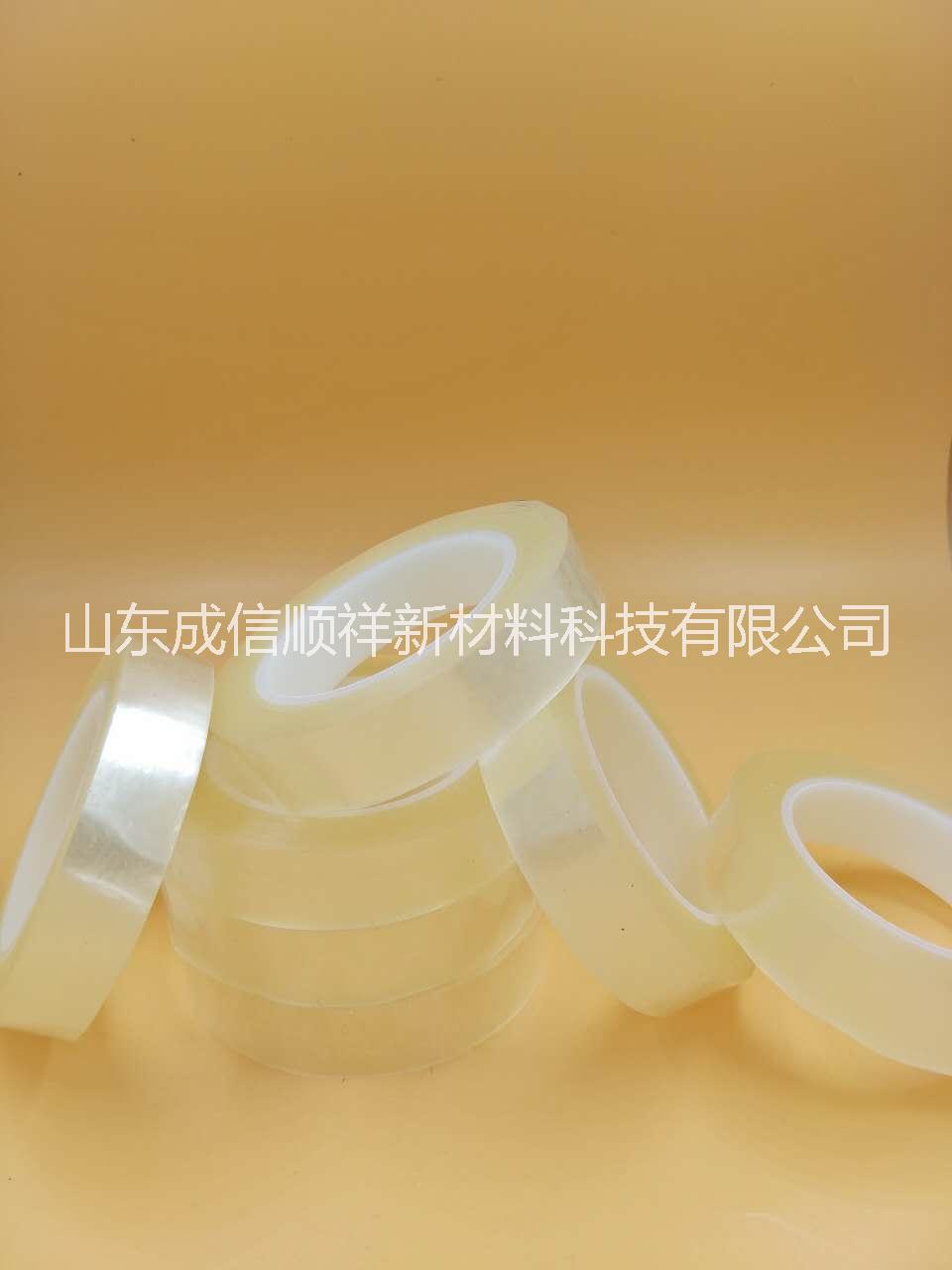 黃島揭膜膠帶圖片