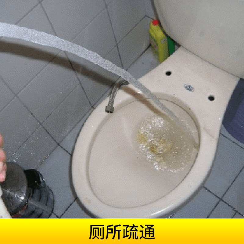 廁所疏通圖片/廁所疏通樣板圖 (2)