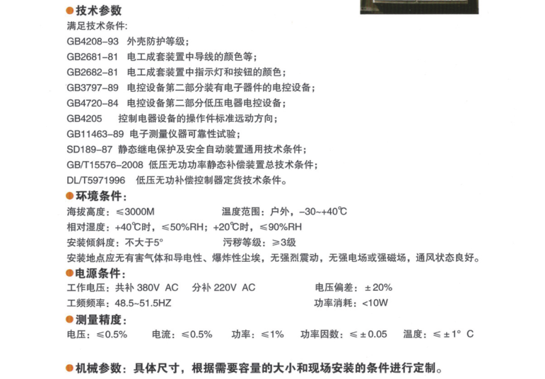 NI-JP系列戶外圖片/NI-JP系列戶外樣板圖 (2)