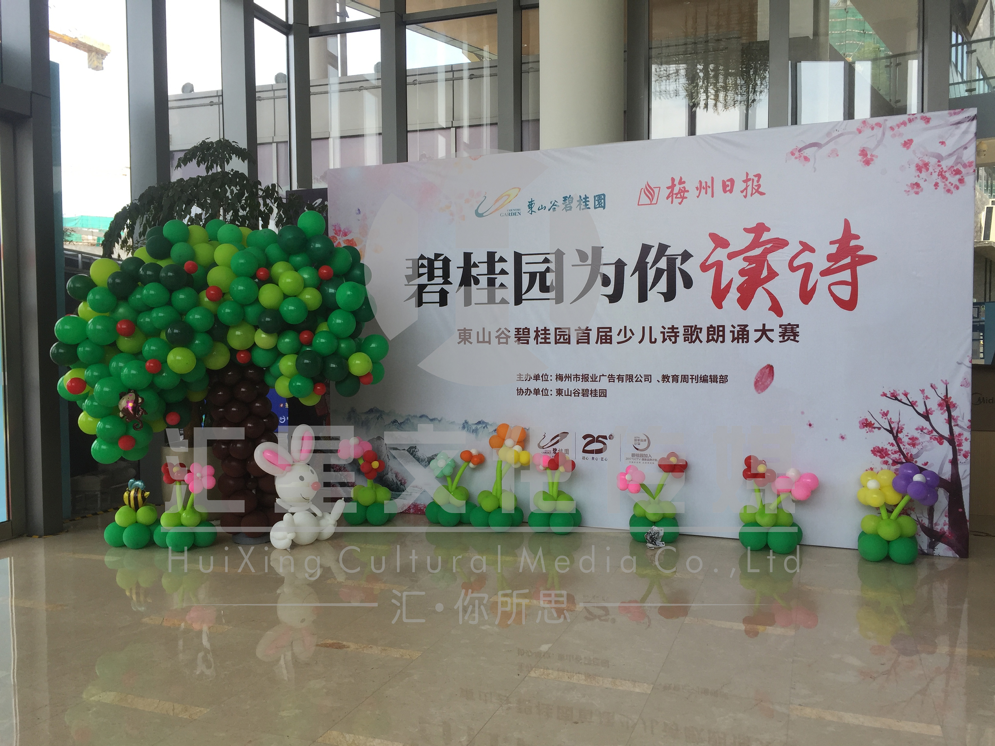 婚禮慶典圖片/婚禮慶典樣板圖 (4)