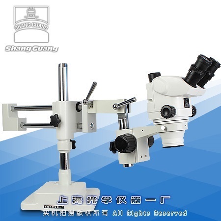 XTZ-05T萬(wàn)向支架體視顯微鏡-上光一廠生產(chǎn)