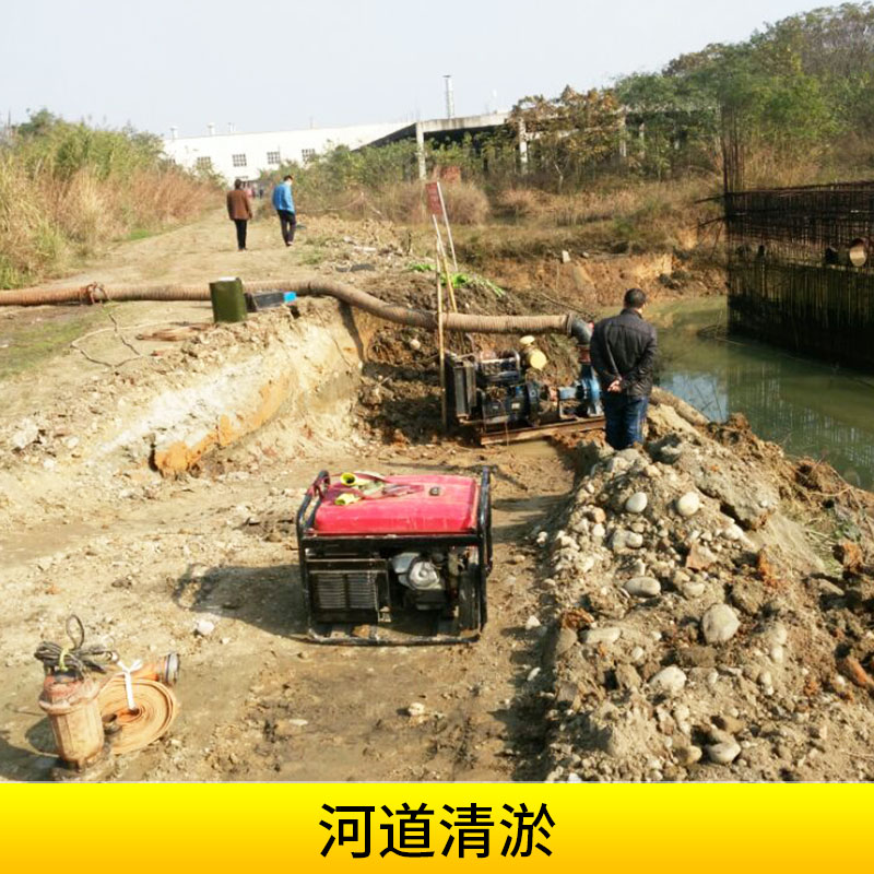 四川鑫辰源环保工程河道清淤施工涵洞清掏/河道泥浆清运处理图片