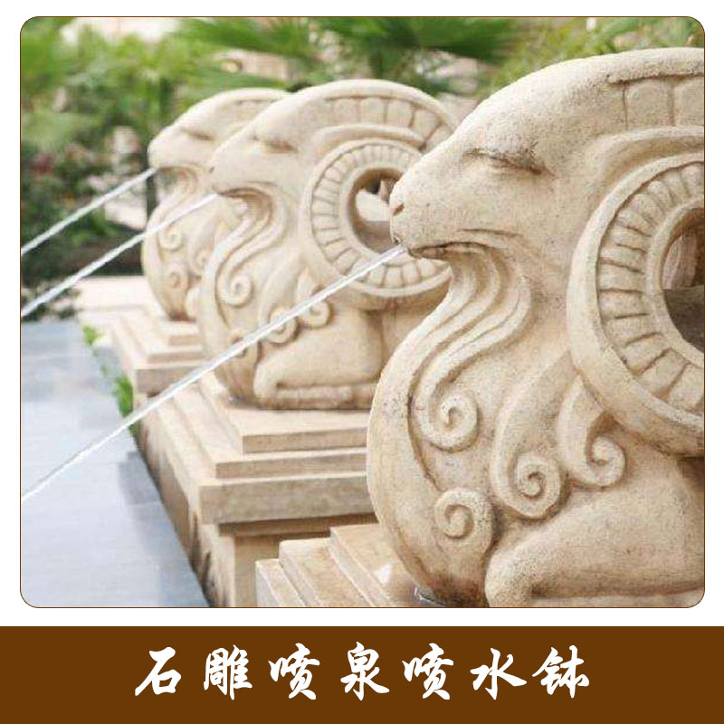 噴水缽圖片/噴水缽樣板圖 (4)