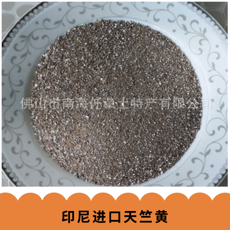 印尼進(jìn)口天竺黃圖片/印尼進(jìn)口天竺黃樣板圖 (4)