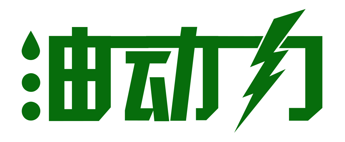 積碳清除劑圖片/積碳清除劑樣板圖 (3)