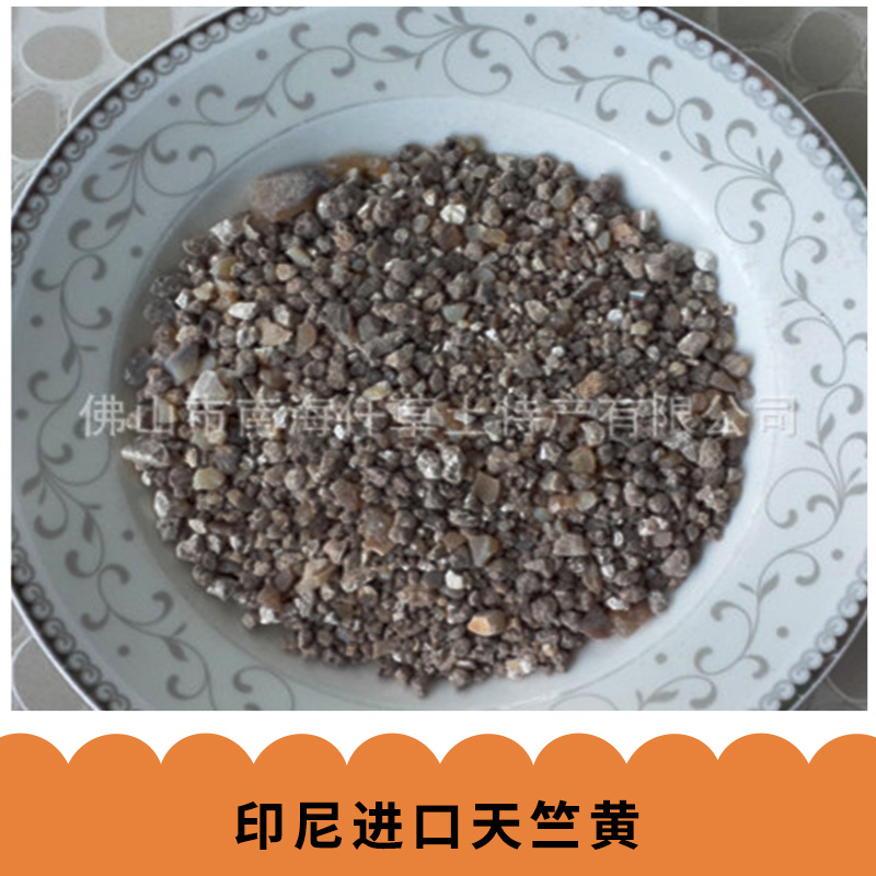 印尼進(jìn)口天竺黃圖片/印尼進(jìn)口天竺黃樣板圖 (3)