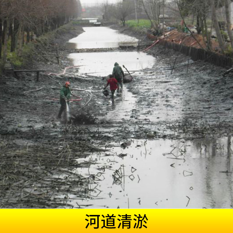 河道清淤施工圖片/河道清淤施工樣板圖 (4)