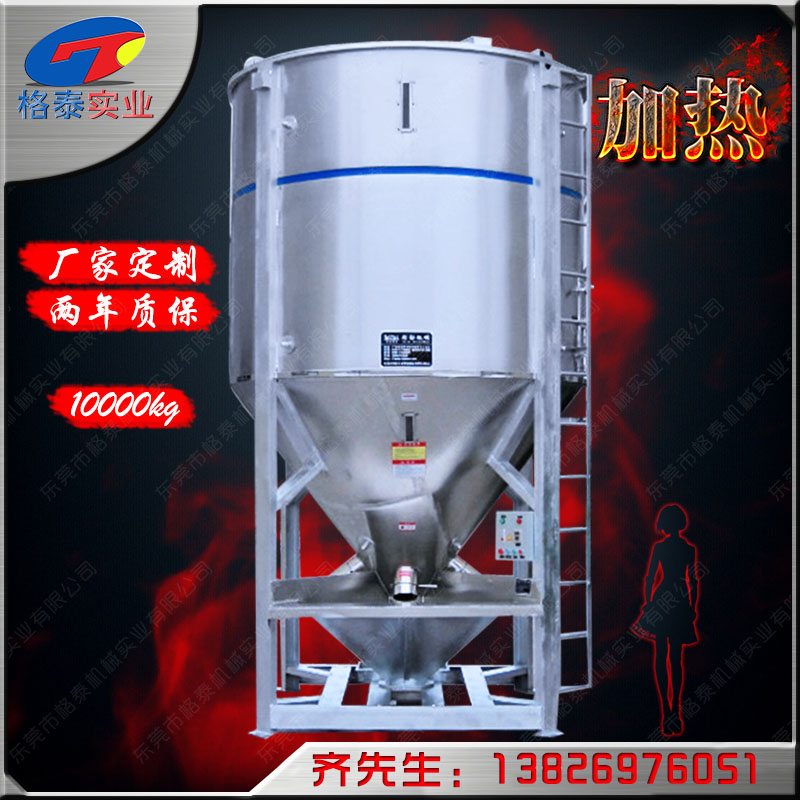 立式工業(yè)攪拌機(jī)圖片
